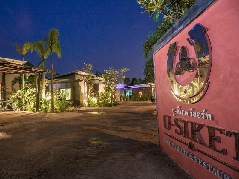 ยูสีเกด รีสอร์ท Sisaket エクステリア 写真